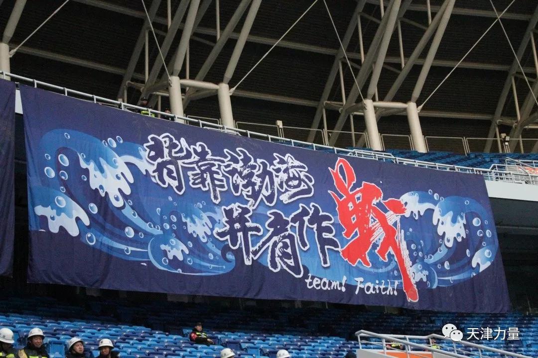 泰达有好消息吗,泰达重新规划