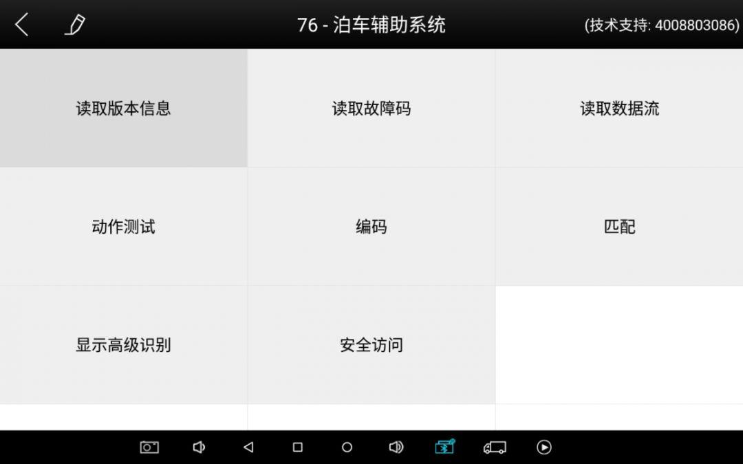 倒车影像不清晰怎么办视频教程,倒车影像不清楚怎么修复