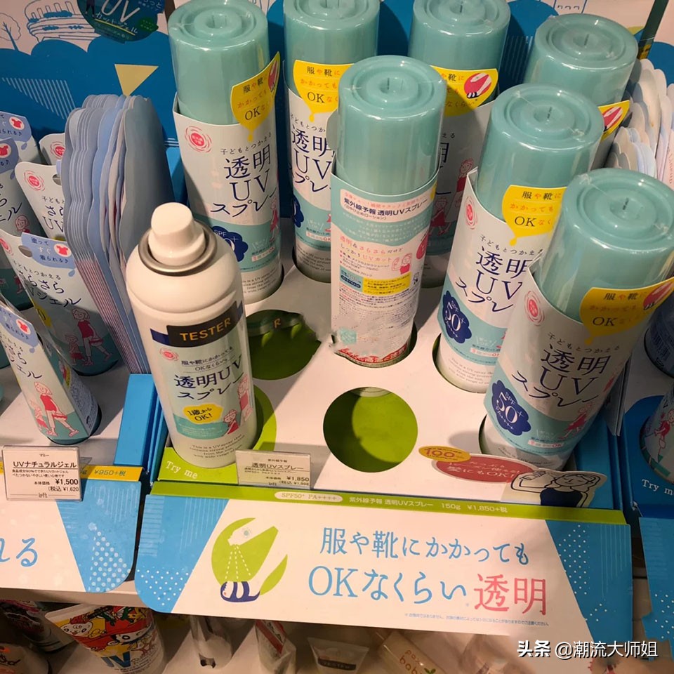 日本妹子常用的防晒,日本女生怎样防晒好用一点