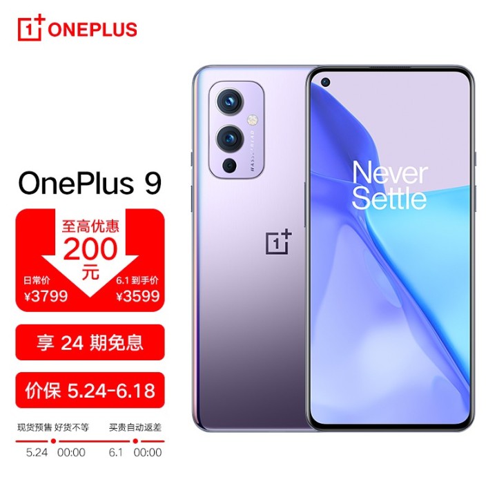 2022各价位618推荐的手机,618全价位手机推荐