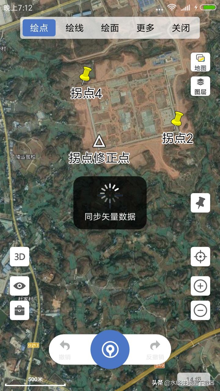 微图app教程,微图的操作流程