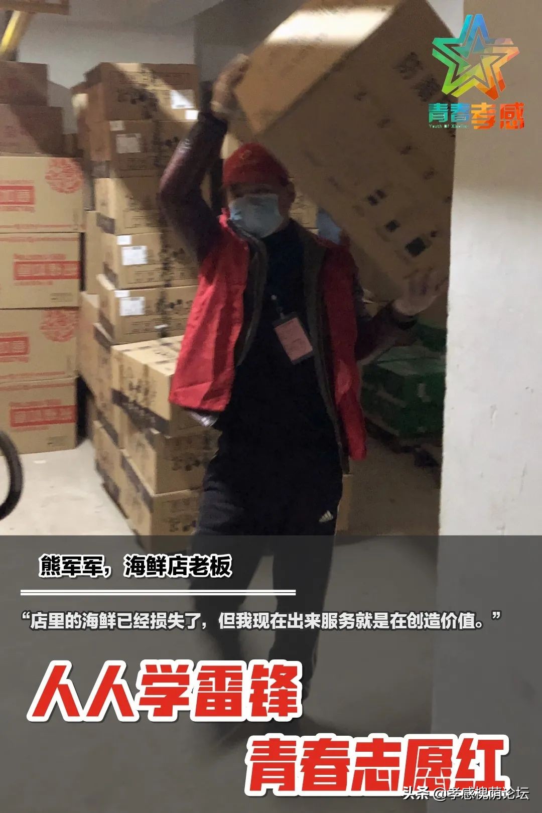 孝感孝南区志愿者,孝感市志愿者