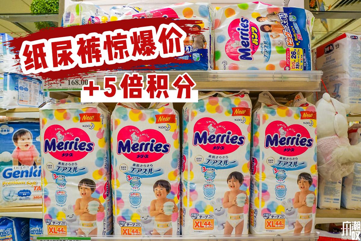 番禺永旺618,天津永旺618