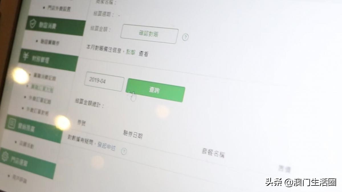 澳门澳觅外卖公司电话,澳门外卖平台现状