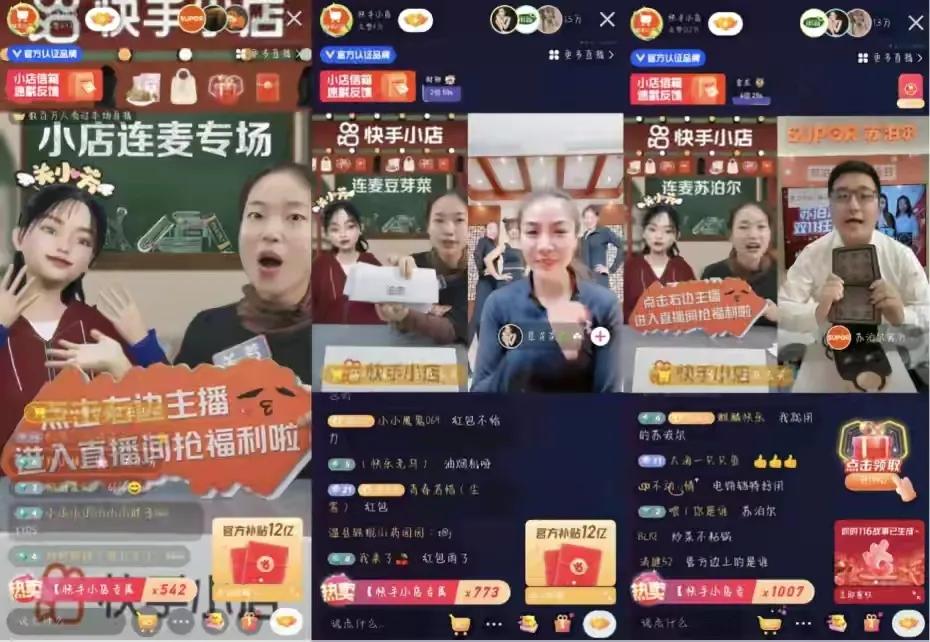 2022年关于直播电商的六大预测,直播电商创新商业模式