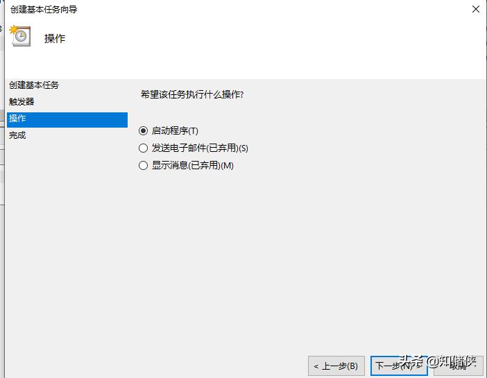 电脑如何定时关机win10未激活,win10系统怎么定时关机