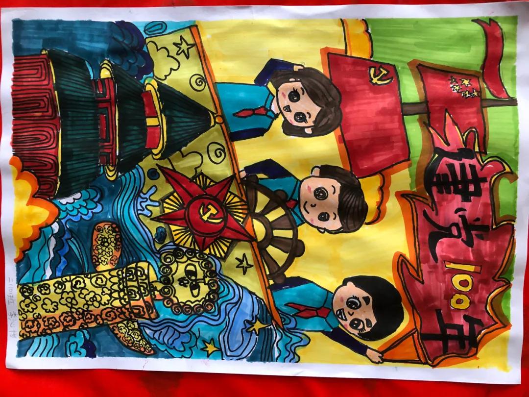 儿童庆祝建党100周年文艺汇演,庆祝建党百年文艺演出儿童合唱