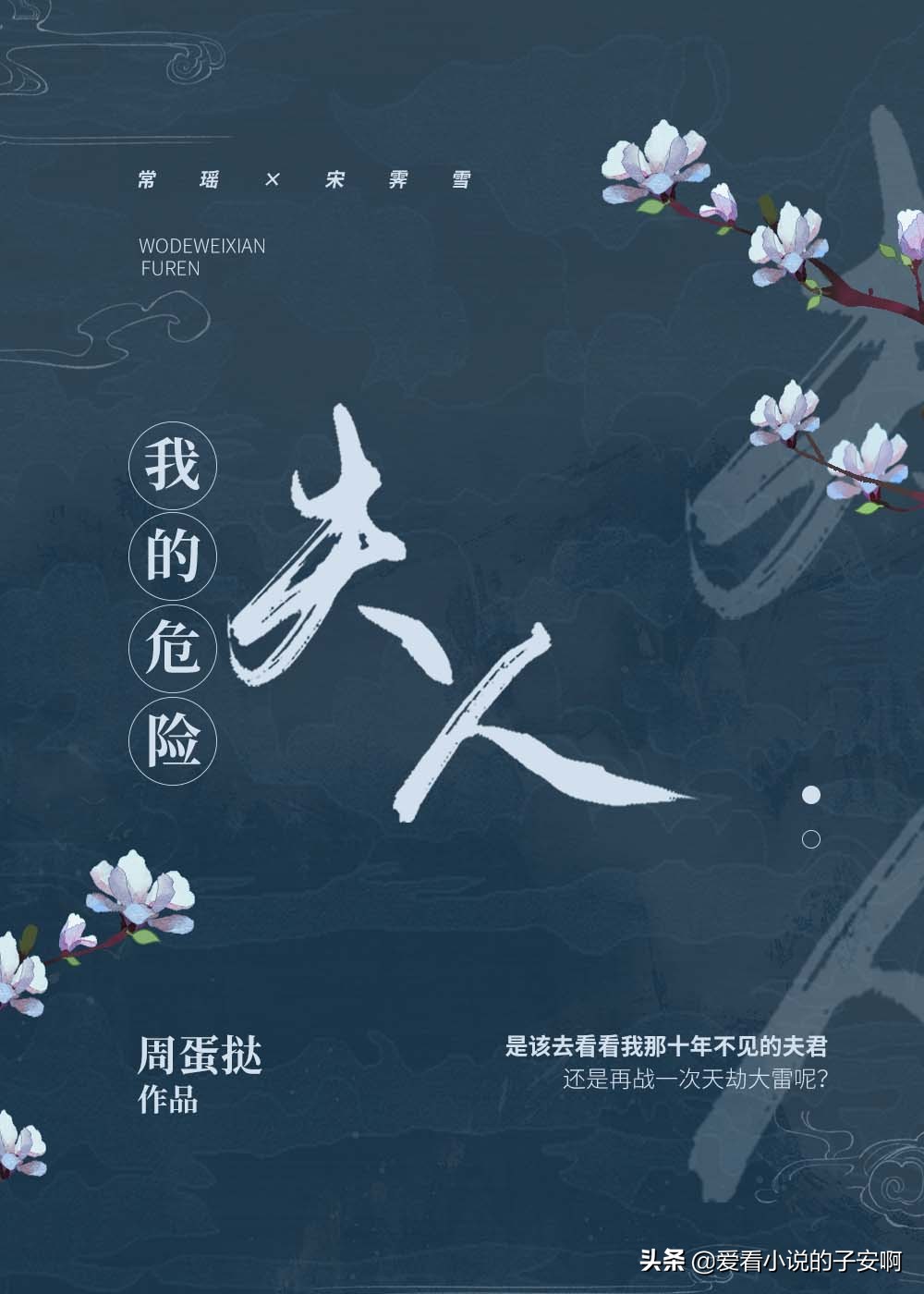 鐜板疄濡傚北鑰屾垜娴极濡備簯鍑哄,鐜板疄濡傚北鑰岃娴极濡備簯