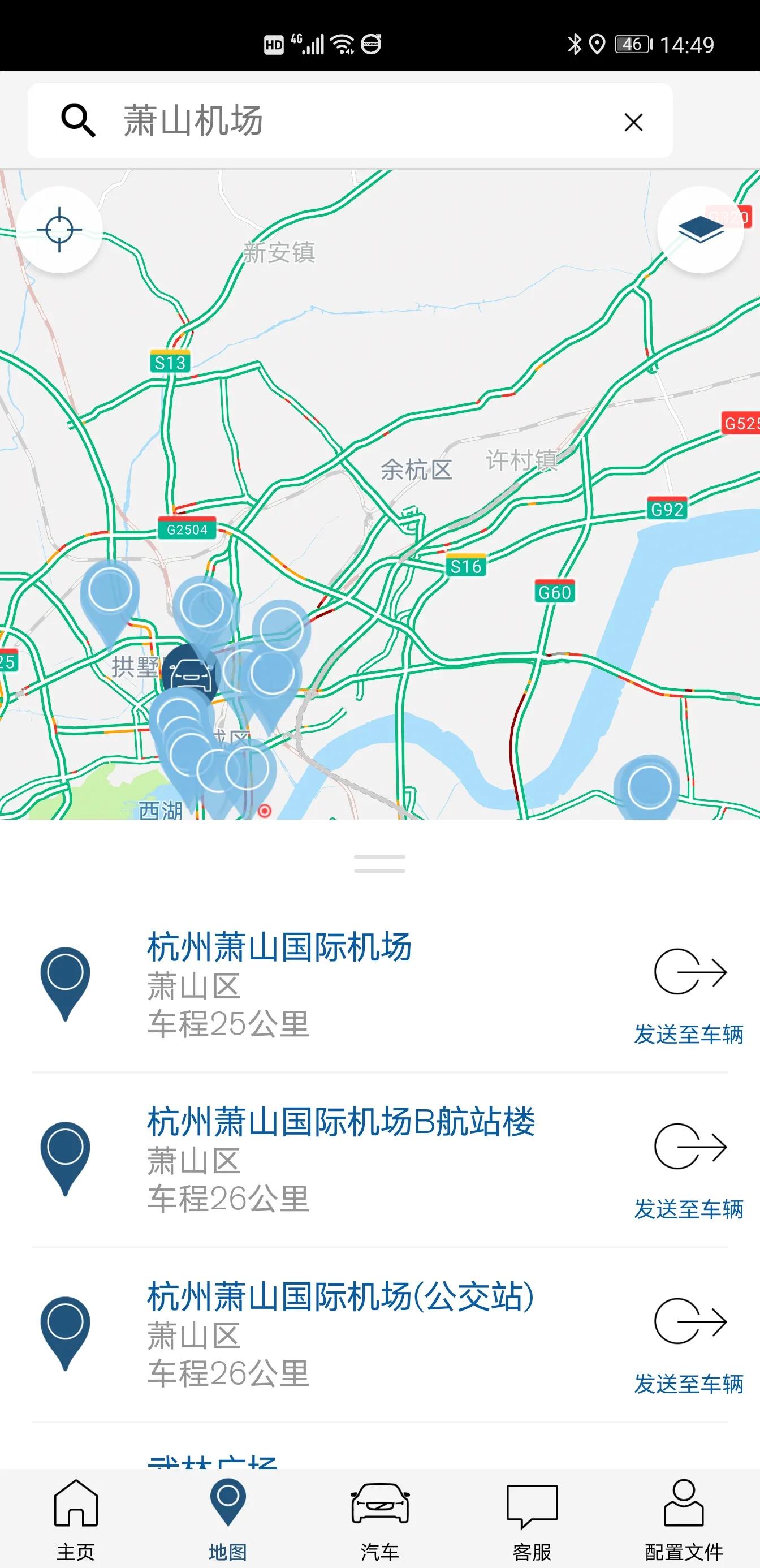 沃尔沃s90b5智雅2024动力,沃尔沃s90b5智远和智雅的区别