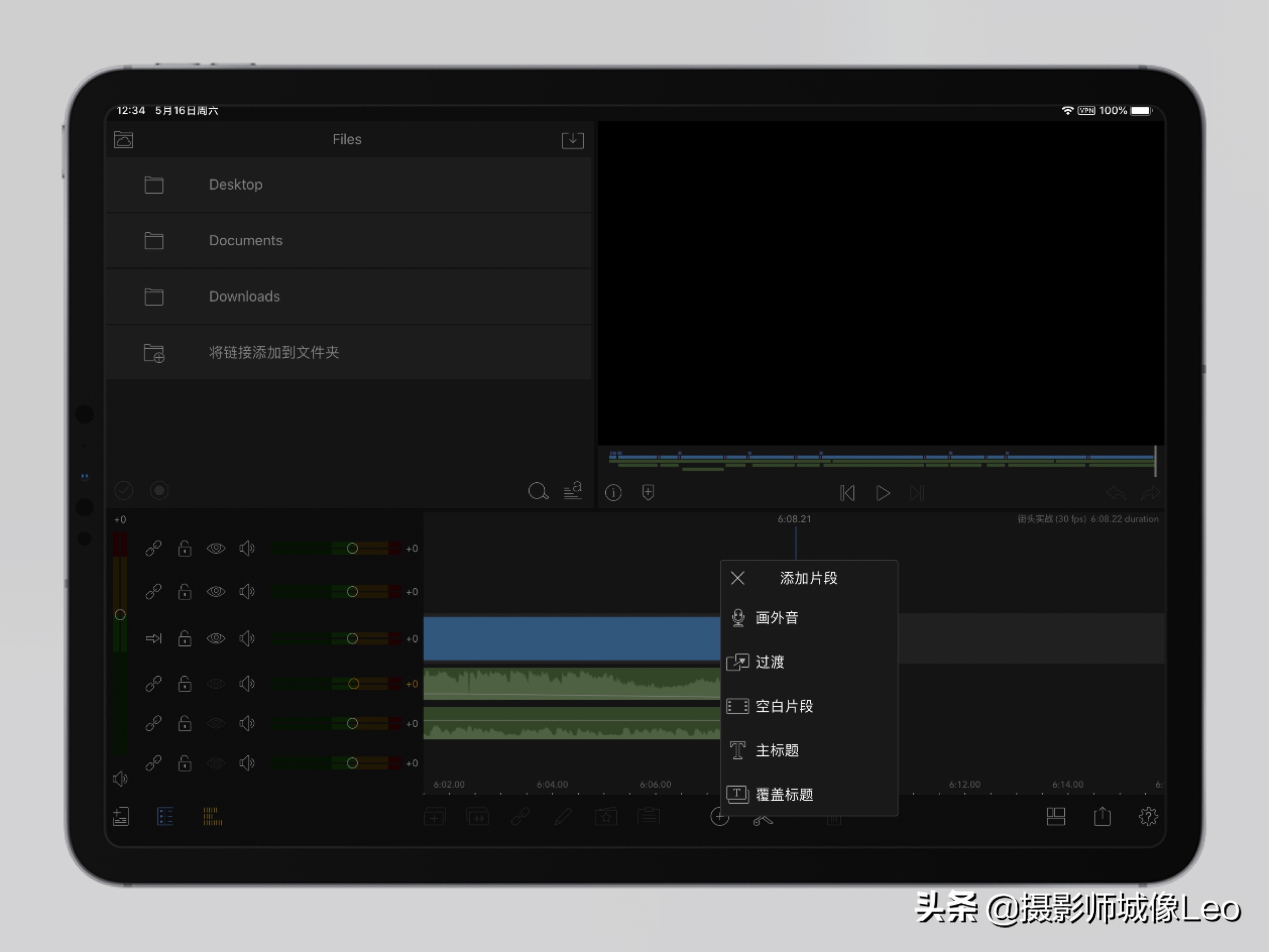 ipadpro2020款评测你的下一台电脑,ipadpro2020你的下一台电脑
