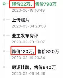 南京总价低于50万房子,南京低于市场价的房子