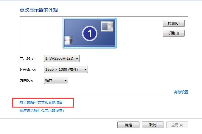 Windows系统中字体不清晰怎么办？教你调整电脑字体不清晰的方法