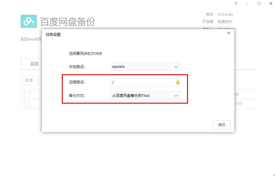 怎么让百度网盘提高速度,如何让百度网盘加快速度