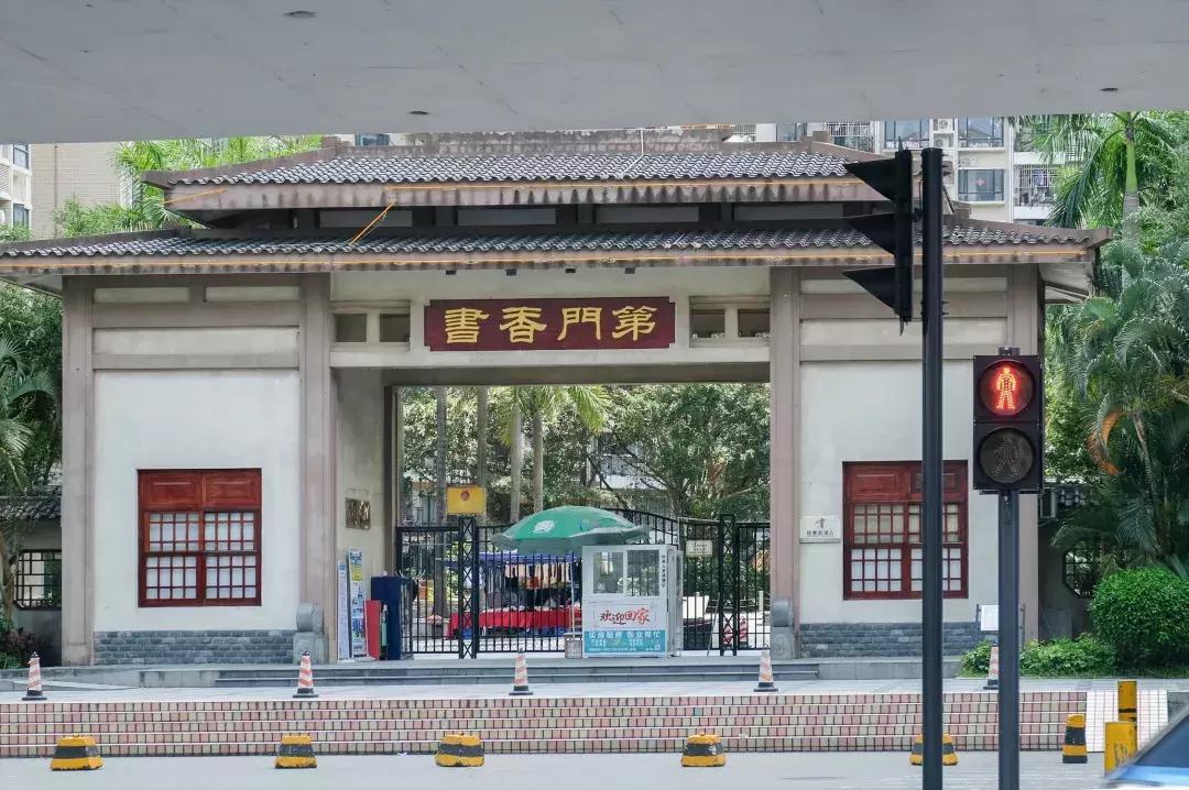 民治片区有未来吗,民治有什么特色