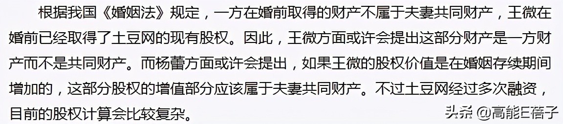 后院起火释义,后院起火的一切