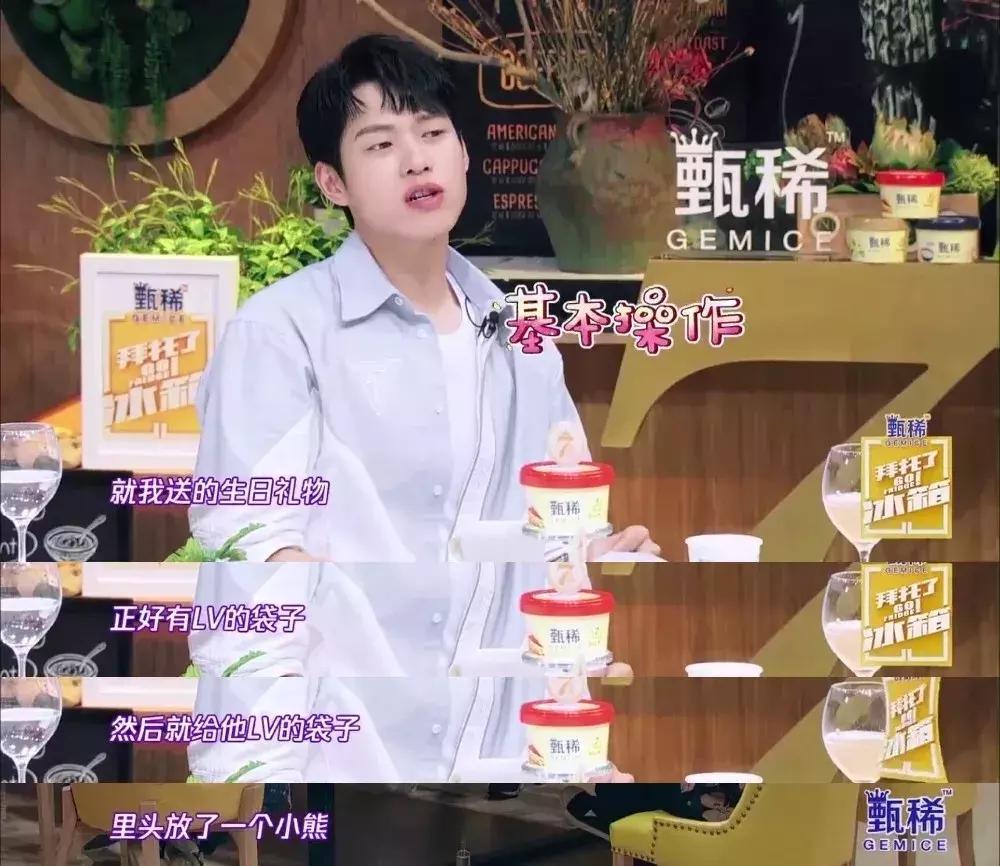 魏大勋儿时照片,不起眼的小男孩长大后成为名人