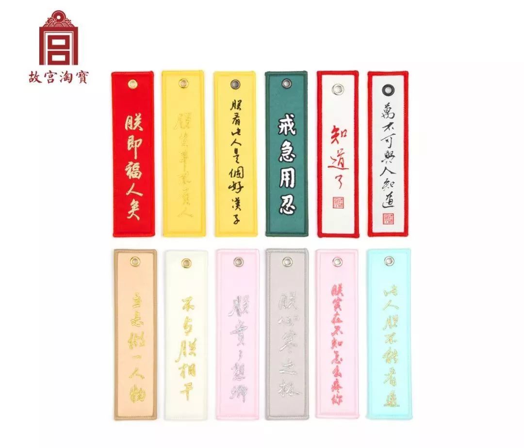 故宫2017年文创收入15亿,故宫文创最新信息