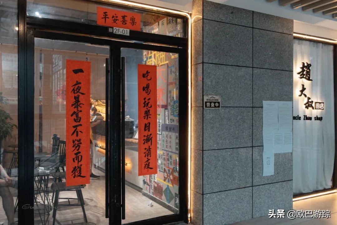 广州杨箕村店铺,广州富人区杨箕村