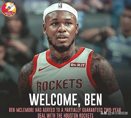 雷阿伦加盟火箭队,神射手雷阿伦加盟火箭会怎么样