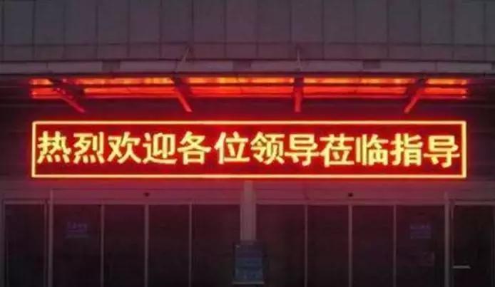 led显示屏尺寸规格,led灯规格尺寸对照表
