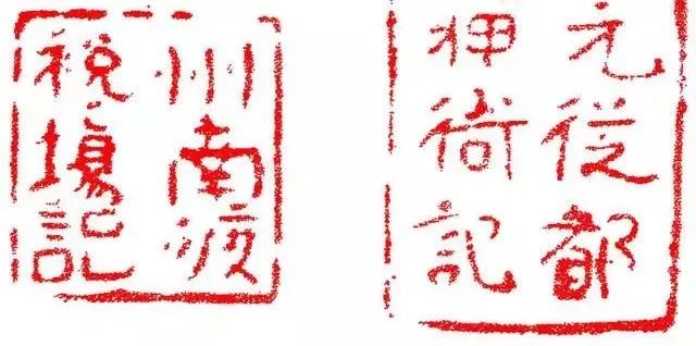 最全篆刻教学指南,最全篆刻教学指南强烈推荐收藏