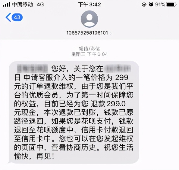 某宝代购买到假货怎么投诉,在某宝被商家限制购买怎么办