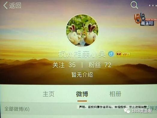 世纪佳缘相亲纠纷,世纪佳缘相亲女孩要收费可靠吗