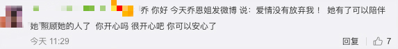 陈乔恩四年不间断悼念乔任梁,陈乔恩发文悼念乔任梁
