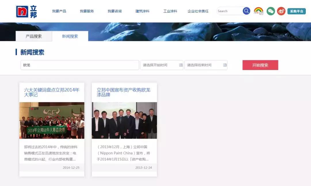 欧龙漆半光清漆,欧龙竹炭漆