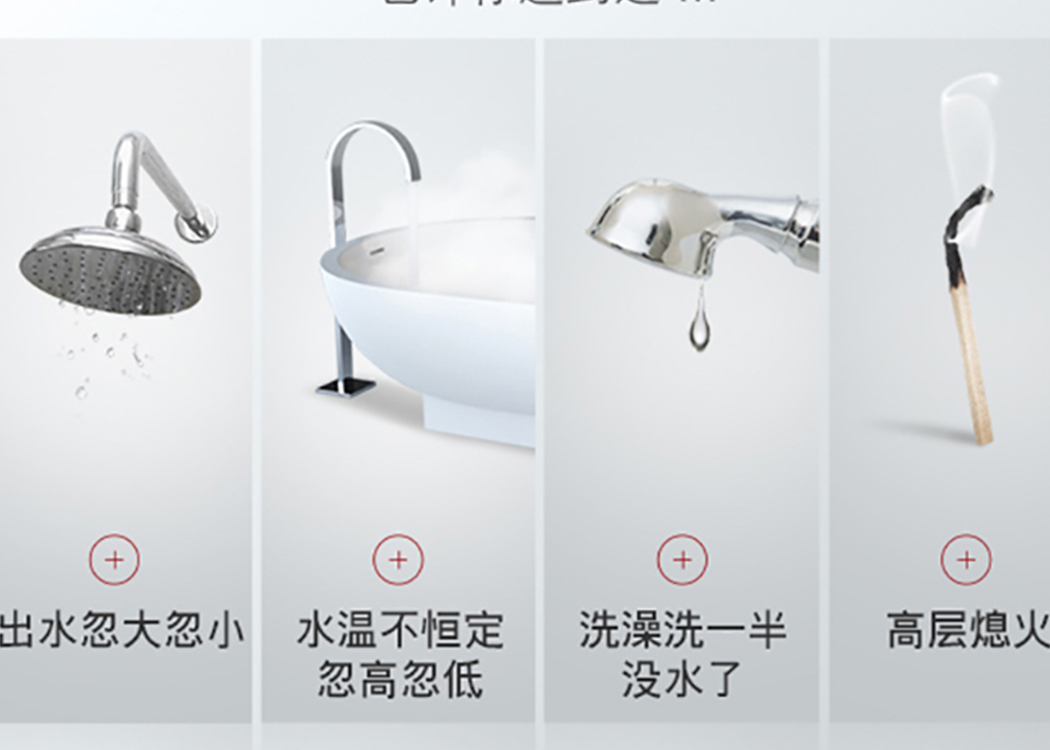 让洗澡更舒服,让洗澡充满安全感