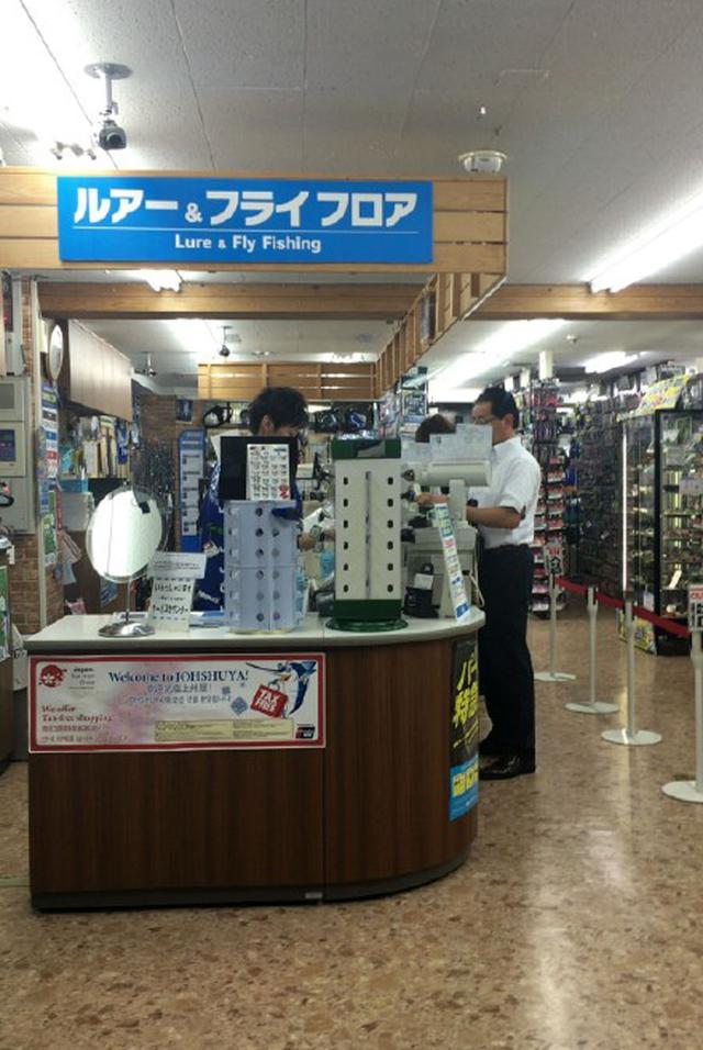 国产渔具与日本渔具的区别,为什么日本的渔具写汉字