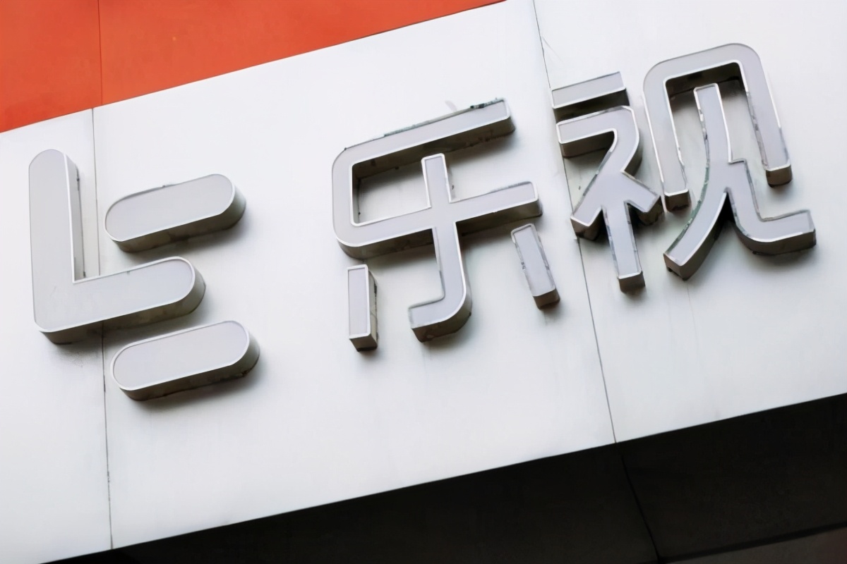 乐视股票退市了手里的股票怎么办,西安乐视退市股民怎么办