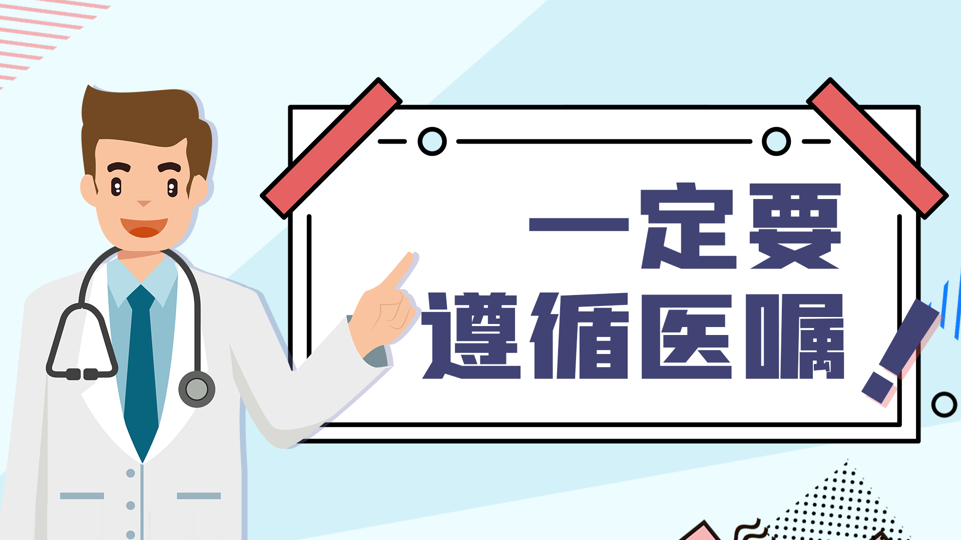 口腔扁平苔藓溃疡能不能愈合,口腔扁平苔藓溃疡能治愈吗