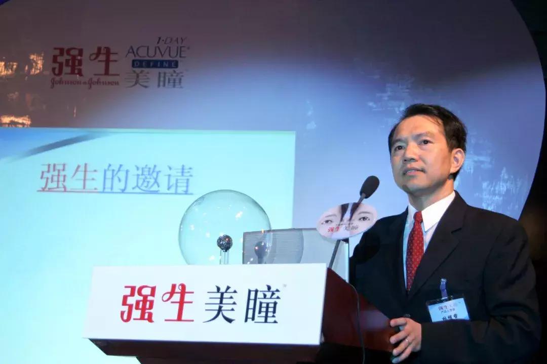 强生哪一年注册美瞳商标 (美瞳注册商标属于哪个类别)