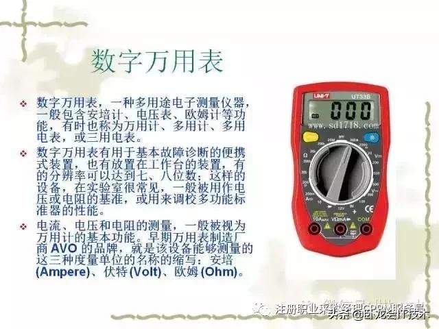 搞懂电子元器件知识，以及知名厂家，你可以做采购肥差了！