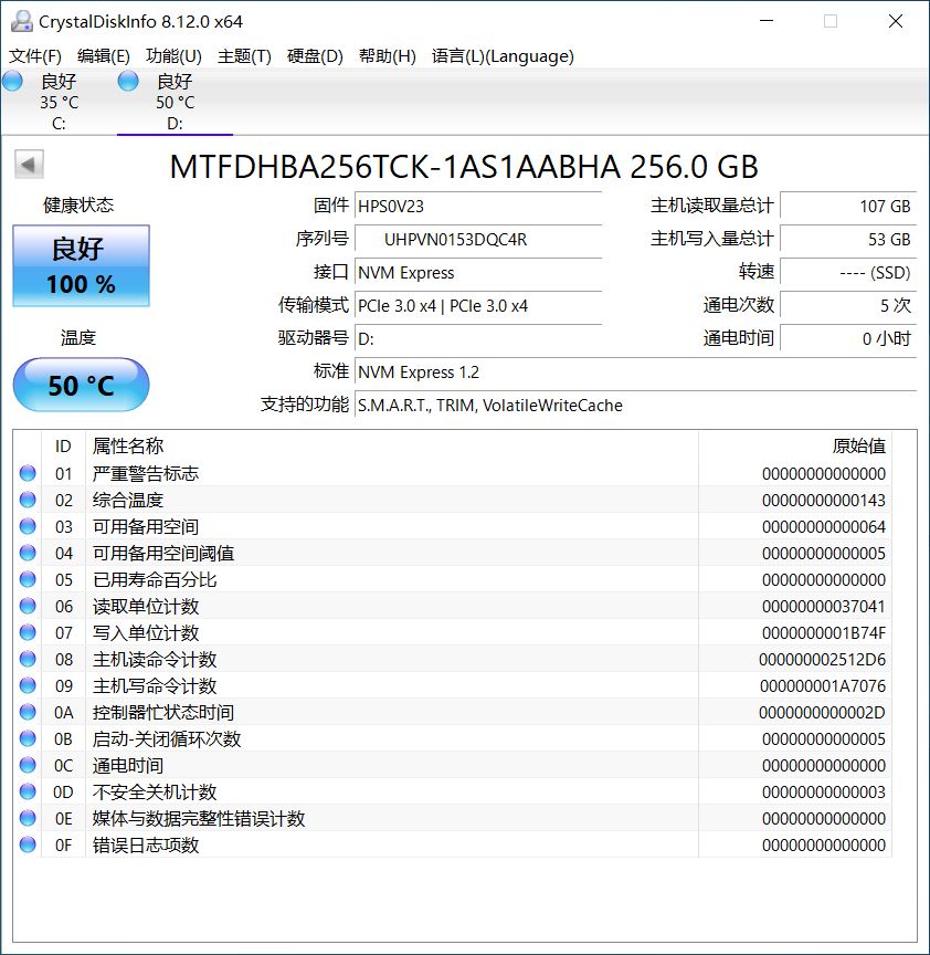 固态硬盘价格为何差别很大,固态硬盘价格怎么下降厉害