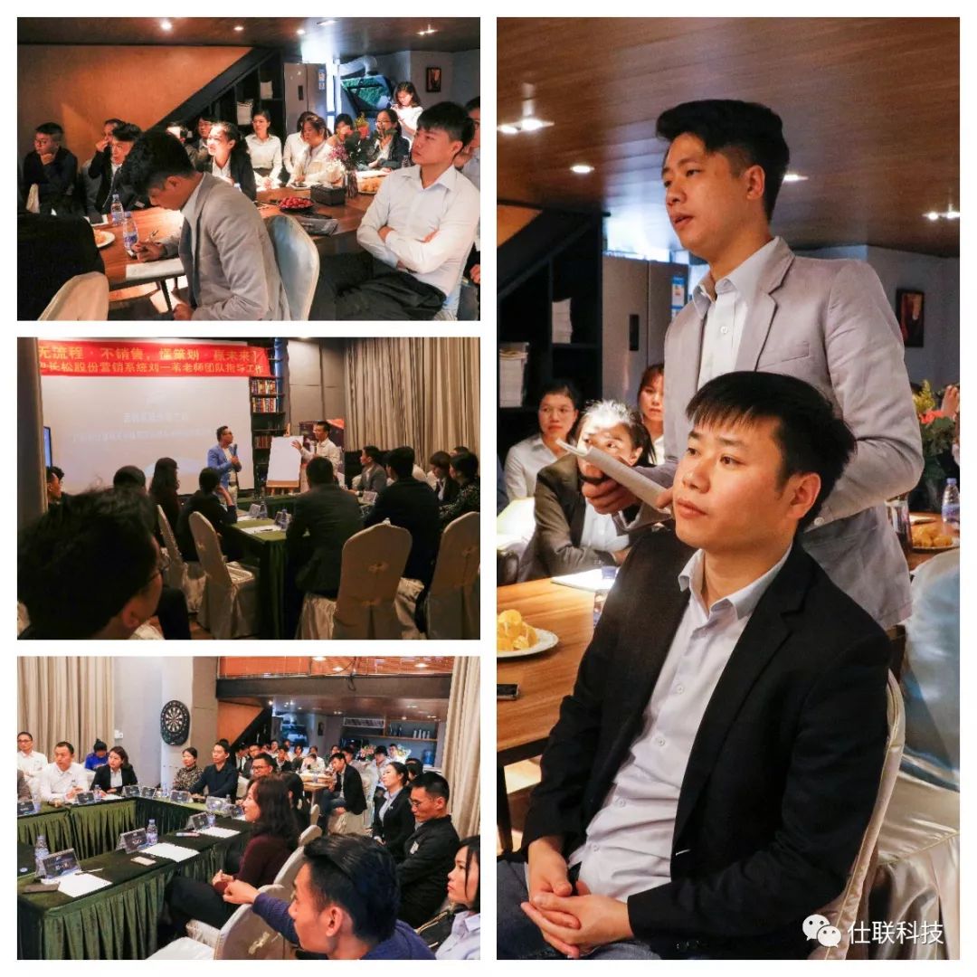 广州仕联携手长松股份打造“百威Peavey营销系统升级”之道