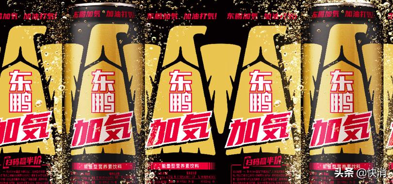 东鹏饮料超500亿限售股,东鹏饮料市值破万亿