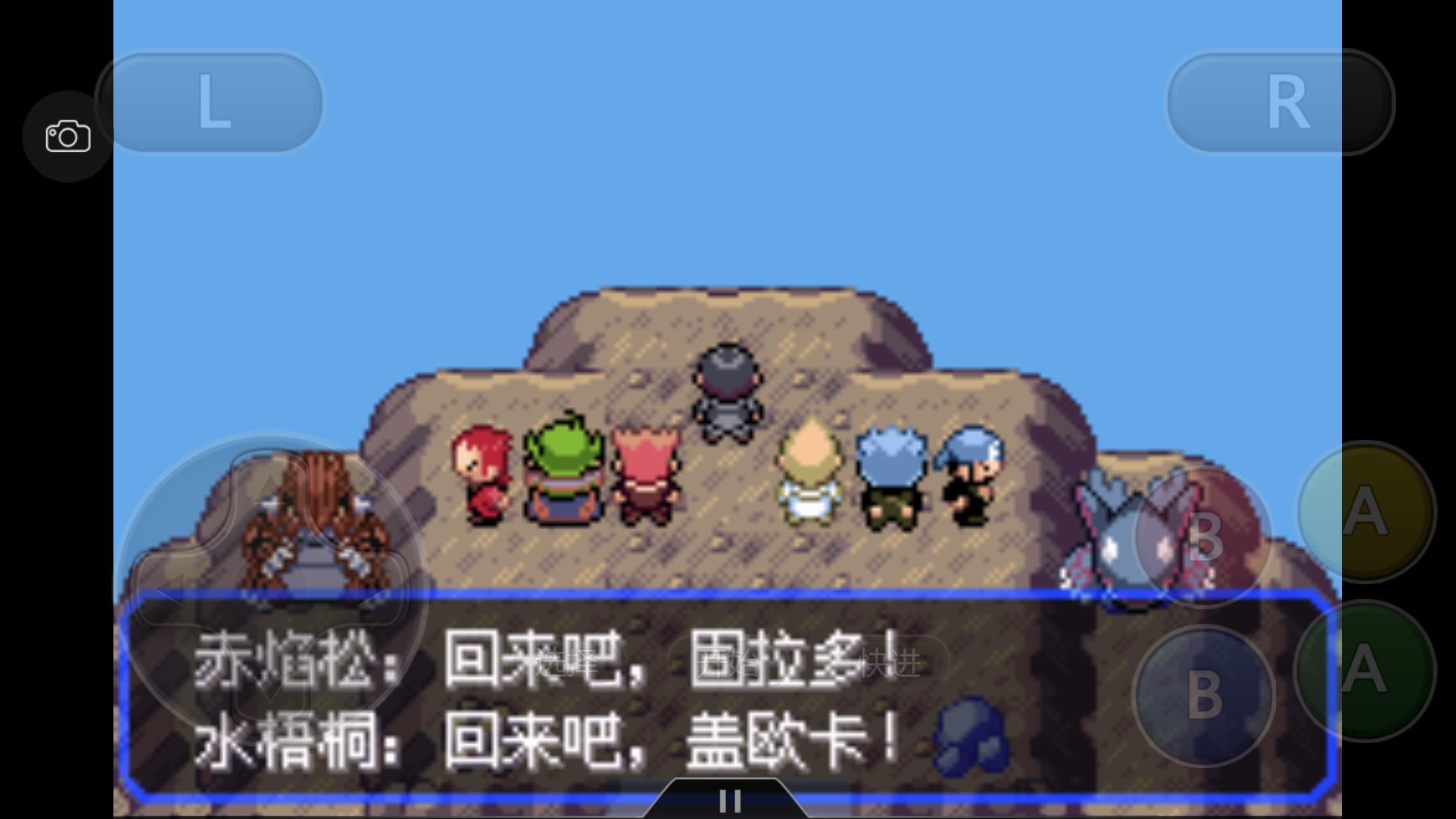 究极绿宝石5.4地狱难度一周目攻略,究极绿宝石5.4一周目剧情详细介绍