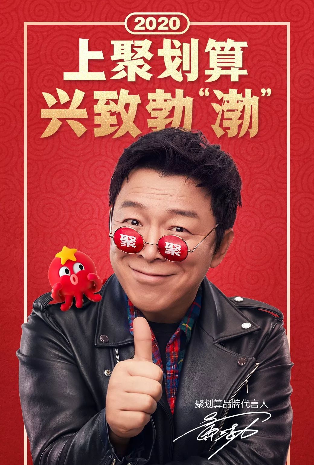 百亿补贴淘宝京东拼多多哪个好,拼多多百亿补贴和淘宝聚划算