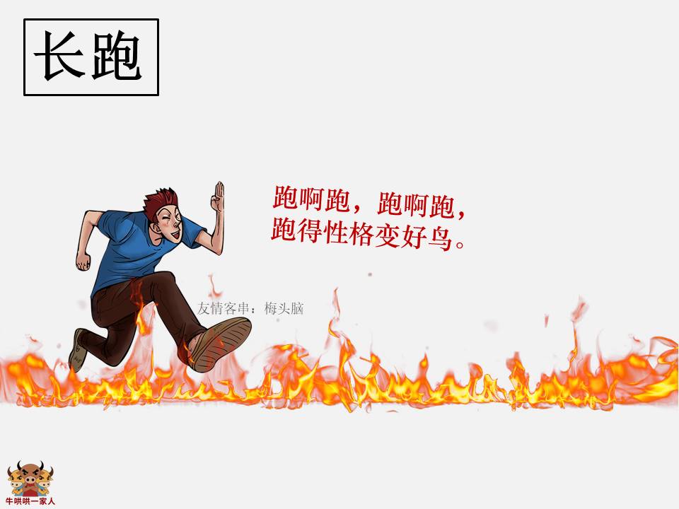 性子急有什么办法能锻炼,性子太急怎么解决