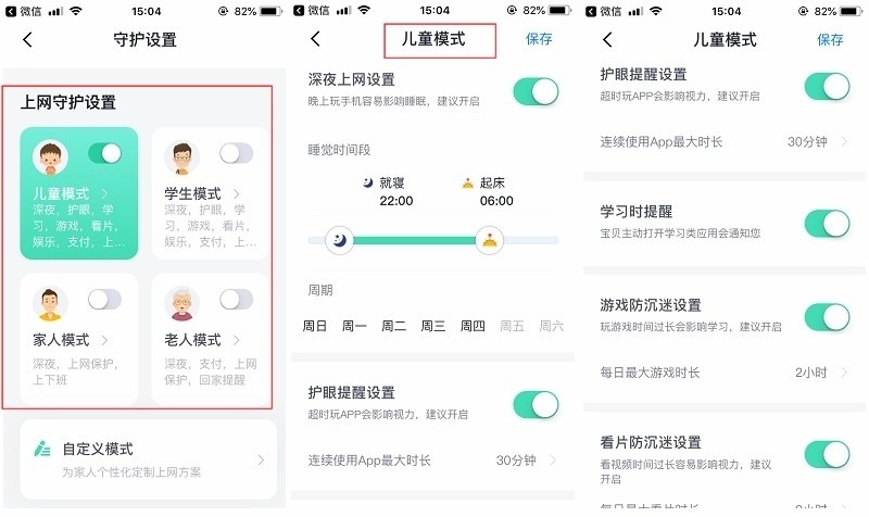 360家庭防火墙v5s是不是千兆,360家庭防火墙路由器最新版本