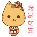 女生节！聊天不用打字的动态表情图片大全