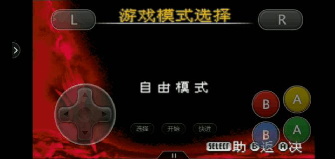 gba真三国无双金手指怎么用,gba真三国无双攻略