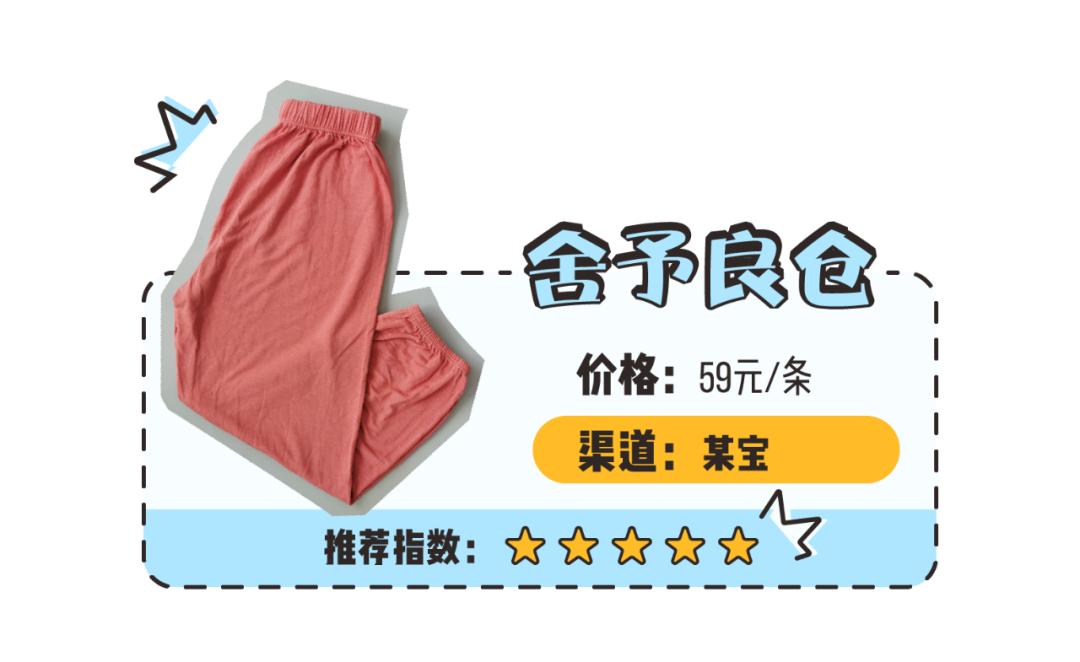 防蚊裤什么材质的比较好,如何选择一条真的防蚊裤