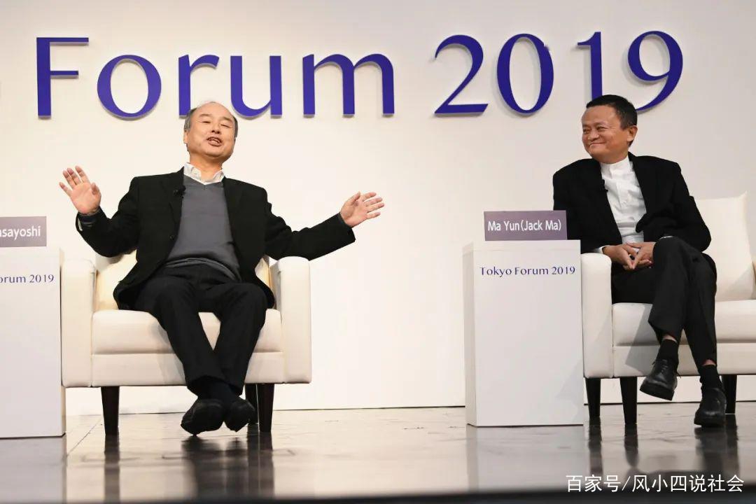 马云和孙正义互相评价,马云和孙正义是一个界限吗