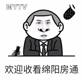 绵阳长兴星城最新视频,2019长兴星城二期价格