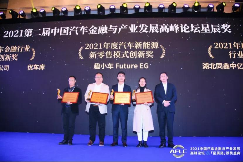 中国汽车产业峰会2017,2020中国汽车风云盛典最重磅奖项