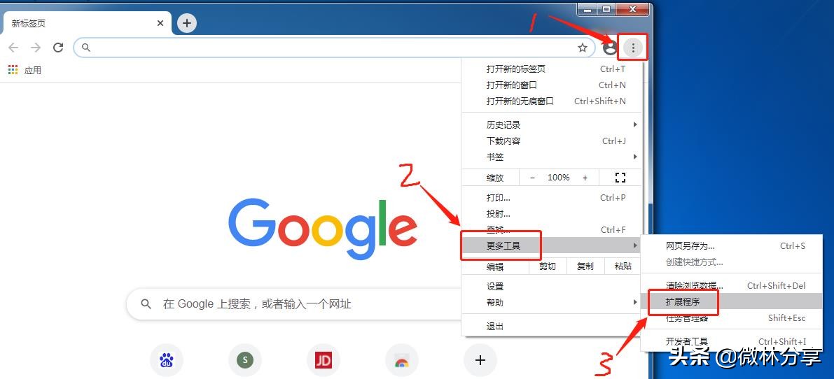 谷歌浏览器添加crx插件无效,谷歌浏览器flash插件禁用解除