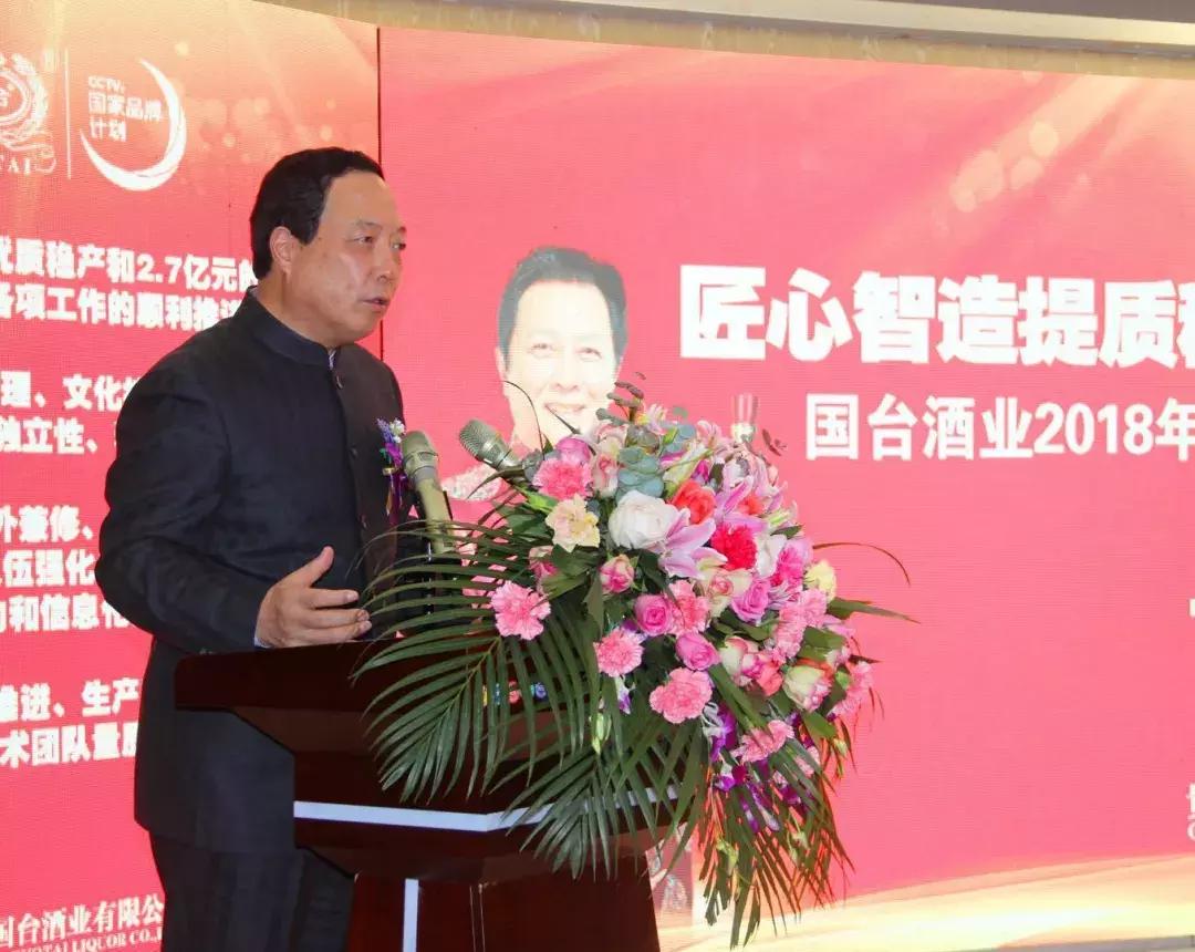 国台酒厂最近计划,国台酒业计划